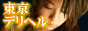 ֓i֓XjfNF֓񖞍ځII